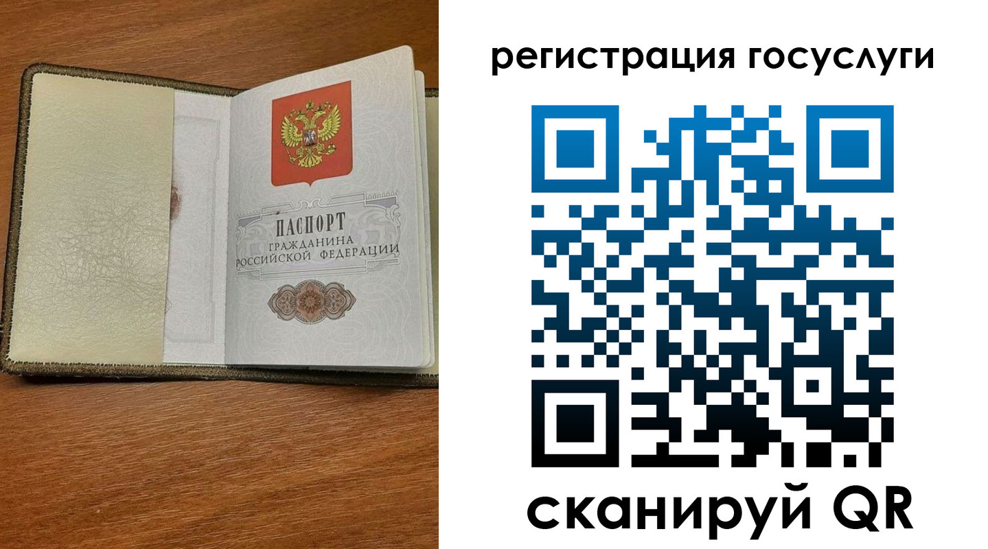 прописка в квартире в Пензе