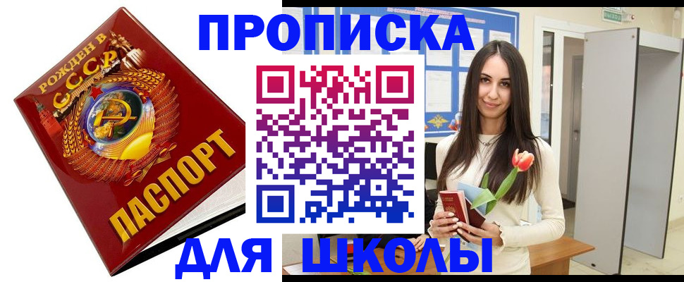 временная регистрация госуслуги в Пензе